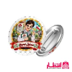 پیکسل دانش آموزی پسرانه طرح مسئول بسیج