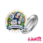 پیکسل دانش آموزی دخترانه طرح مسئول انجمن های اسلامی