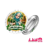 پیکسل دانش آموزی دخترانه طرح مسئول نمازخانه