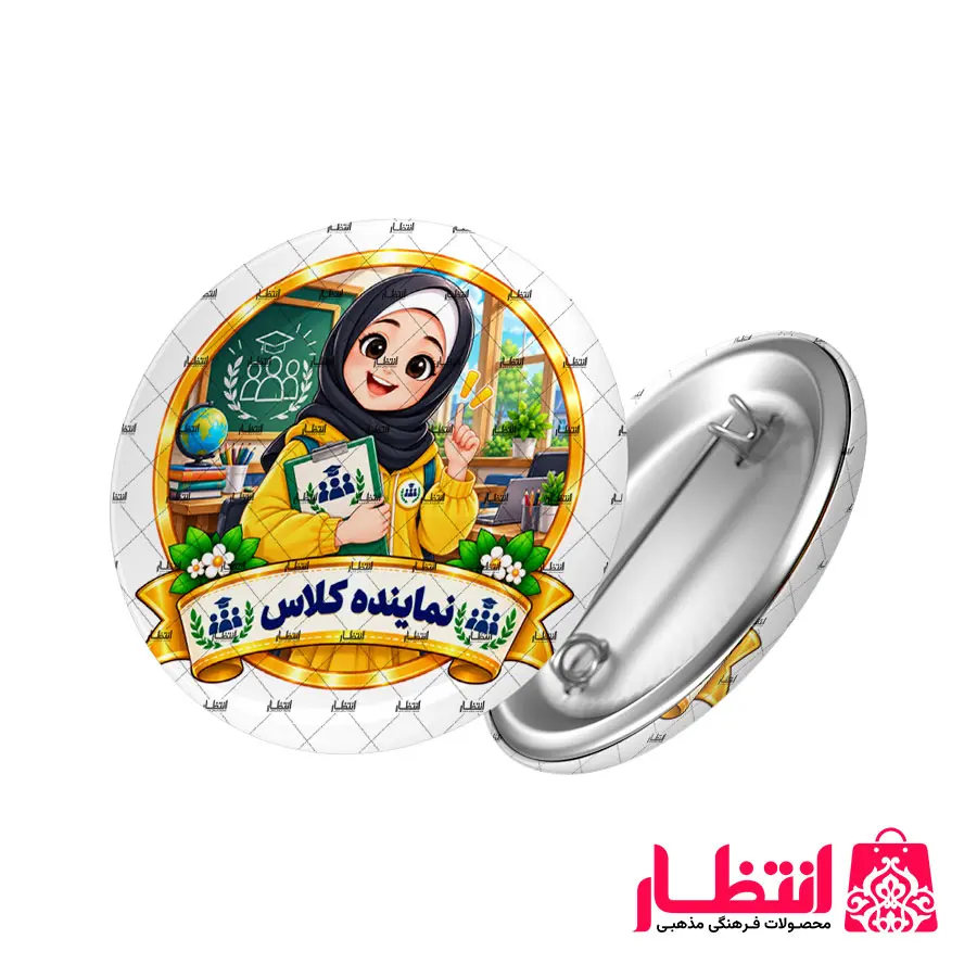پیکسل دانش آموزی دخترانه طرح نماینده کلاس