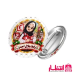 پیکسل دانش آموزی دخترانه طرح رابط هلال احمر