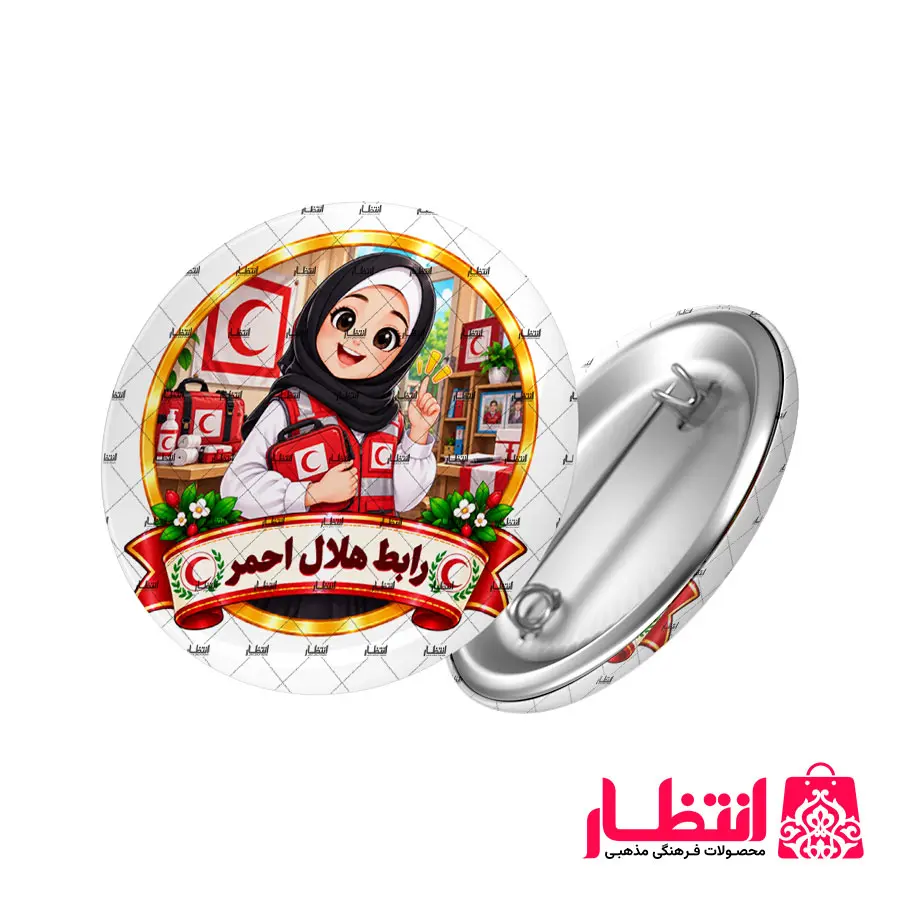 پیکسل دانش آموزی دخترانه طرح رابط هلال احمر