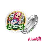 پیکسل دانش آموزی دخترانه طرح شورای دانش آموزی
