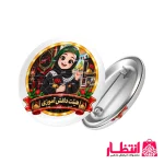 پیکسل دانش آموزی دخترانه طرح هیئت دانش آموزی