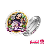 پیکسل دانش آموزی دخترانه طرح معاون یار