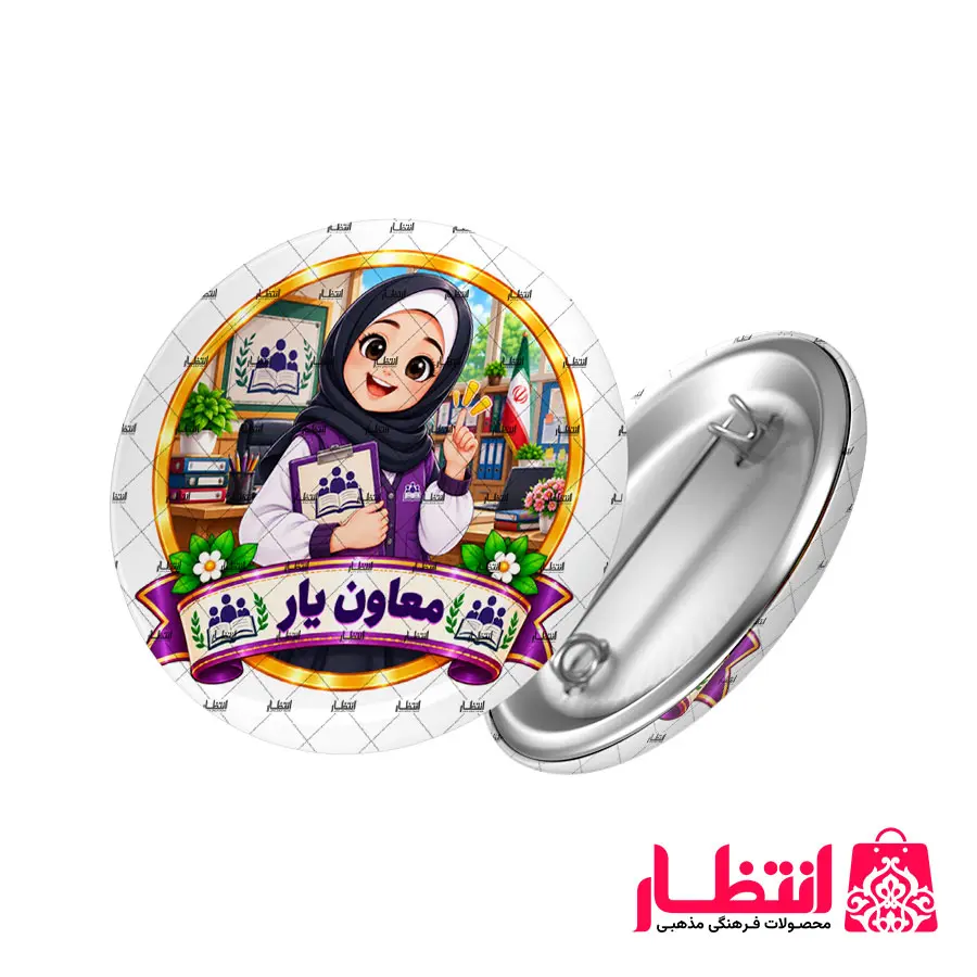 پیکسل دانش آموزی دخترانه طرح معاون یار