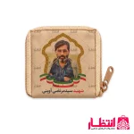 جانماز طرح شهید سیدمرتضی آوینی