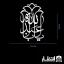 برچسب ماشین یا ابا عبدالله کد2