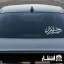 برچسب ماشین سلام بر حسین (ع) کد2
