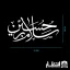 برچسب ماشین سلام بر حسین (ع) کد2