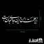 برچسب ماشین زیر علمت امن ترین جای جهان است