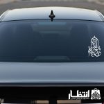 برچسب ماشین یا ابا عبدالله کد3