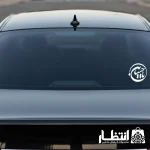 برچسب ماشین یا حسین (ع)