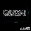 برچسب ماشین یا علی بن موسی ایها الرضا (ع)