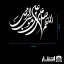 برچسب ماشین طرح اللهم صل علی علی بن موسی الرضا