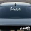 برچسب ماشین طرح به تو از دور سلام