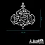 برچسب ماشین طرح یا علی بن موسی الرضا المرتضی کد2