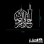 برچسب ماشین طرح خادم الرضا