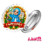 پیکسل تشویقی دخترانه طرح رفتارت عالیه