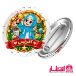 پیکسل تشویقی دخترانه طرح آفرین