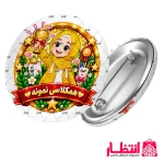 پیکسل تشویقی دخترانه طرح همکلاسی نمونه