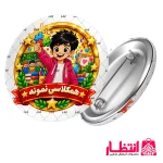 پیکسل تشویقی پسرانه طرح همکلاسی نمونه