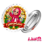 پیکسل تشویقی دخترانه طرح دانش آموز خلاق