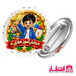 پیکسل تشویقی پسرانه طرح دانش آموز خلاق