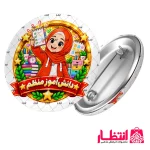 پیکسل تشویقی دخترانه طرح دانش آموز منظم