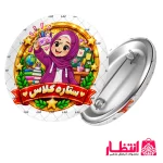 خرید پیکسل تشویقی دخترانه طرح ستاره کلاس