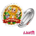 پیکسل تشویقی دخترانه طرح پیشرفتت عالیه