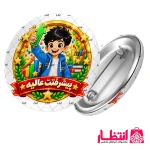 پیکسل تشویقی پسرانه طرح پیشرفتت عالیه