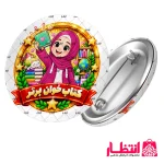 پیکسل تشویقی دخترانه طرح کتاب خوان برتر