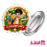 پیکسل تشویقی پسرانه طرح کتاب خوان برتر