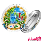 پيکسل الفبا حرف «الف»