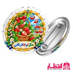 پيکسل الفبا حرف «ت»