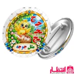 پيکسل الفبا حرف «ج»