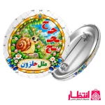 پيکسل الفبا حرف «ح»