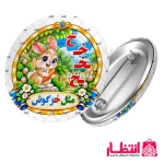 پيکسل الفبا حرف «خ»