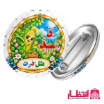 پيکسل الفبا حرف «ذ»