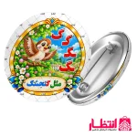 پيکسل الفبا حرف «گ»