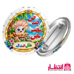 پيکسل الفبا حرف «ص»
