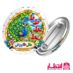پيکسل الفبا حرف «ط»