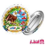 پيکسل الفبا حرف «ع»