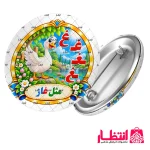 پيکسل الفبا حرف «غ»