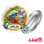 پيکسل الفبا حرف «ق»