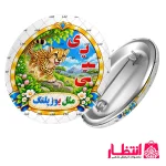 پیکسل الفبا حرف «ی»