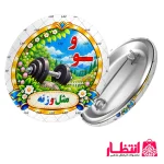پيکسل الفبا حرف «و»