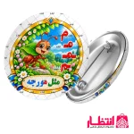 پيکسل الفبا حرف «م»