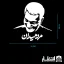 برچسب ماشین مرد میدان
